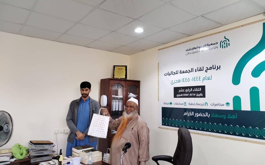 اختتام الدورة العلمية الصيفية بشرق حائل بحضور أكثر من 340 طالب علم