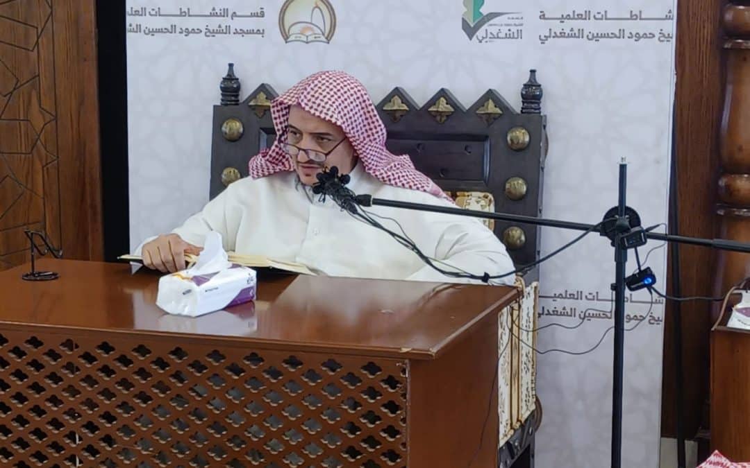 جمعية الدعوة والإرشاد بشرق حائل تنظم دورة علمية في تفسير آيات الصيام